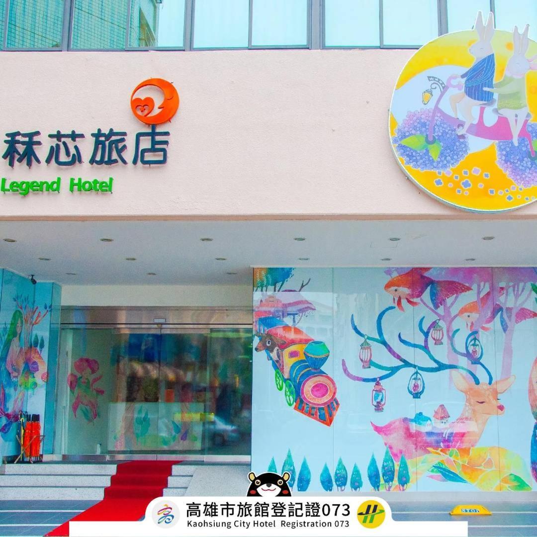 Legend Hotel Kaohsiung Liuhe Kültér fotó