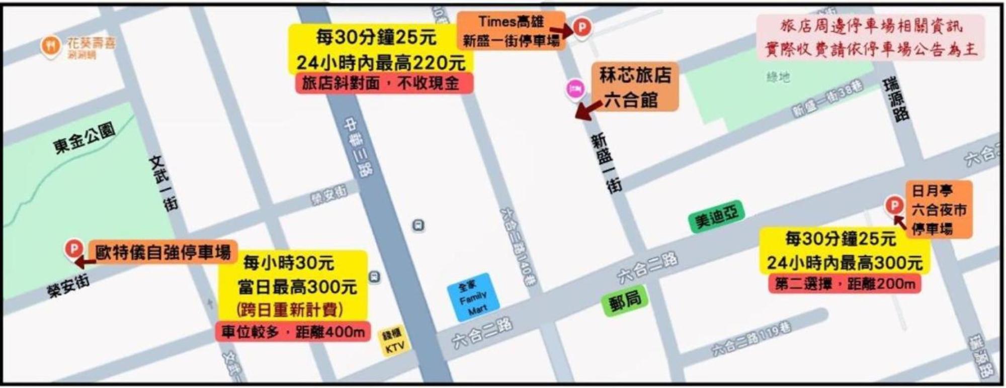 Legend Hotel Kaohsiung Liuhe Kültér fotó